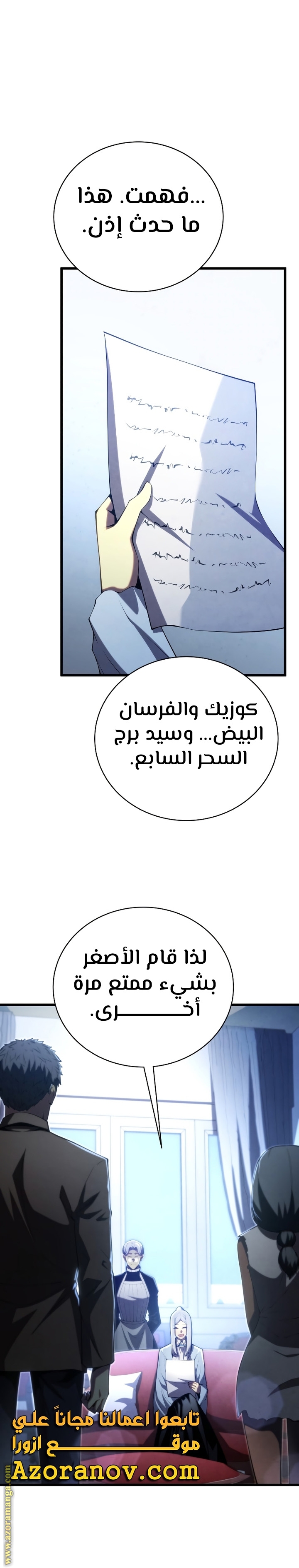 الصفحة 1