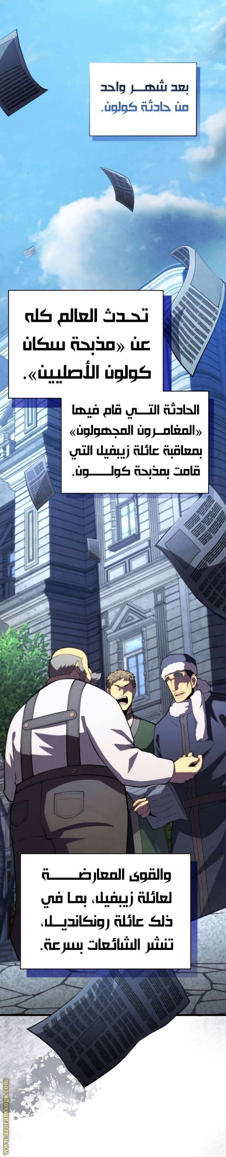 الصفحة 6