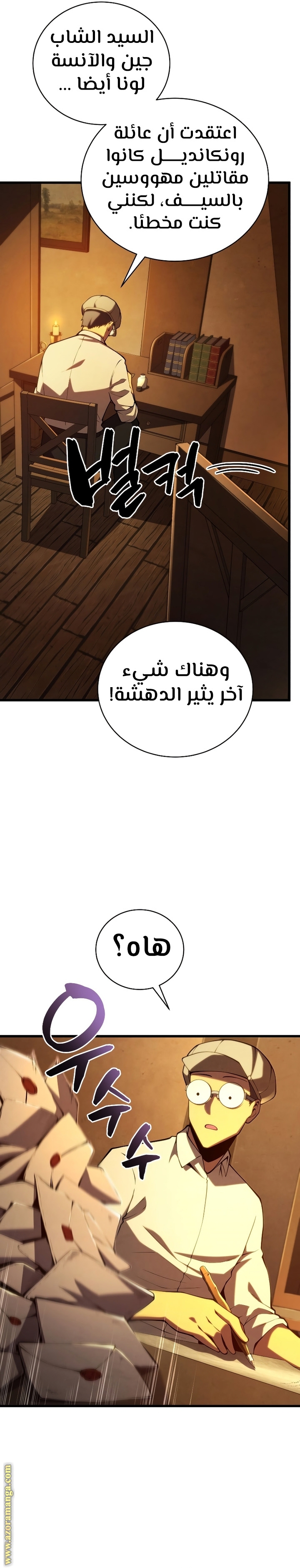 الصفحة 9