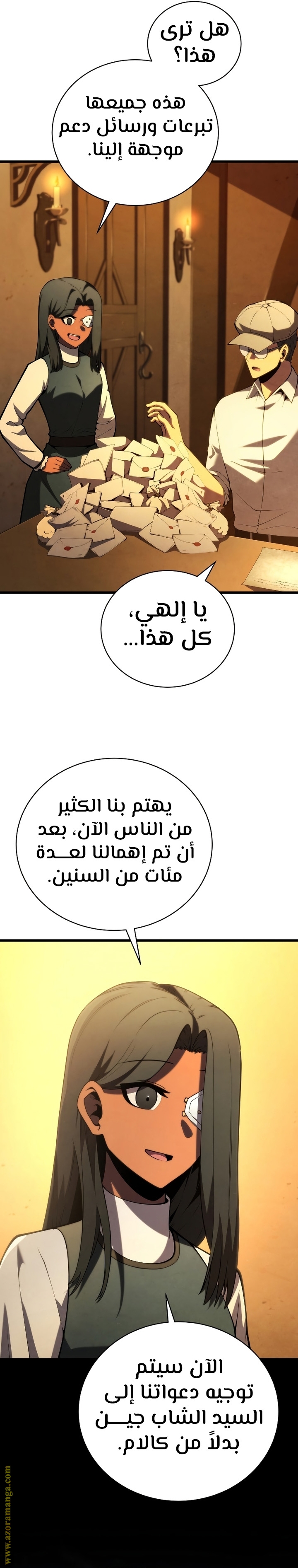الصفحة 10