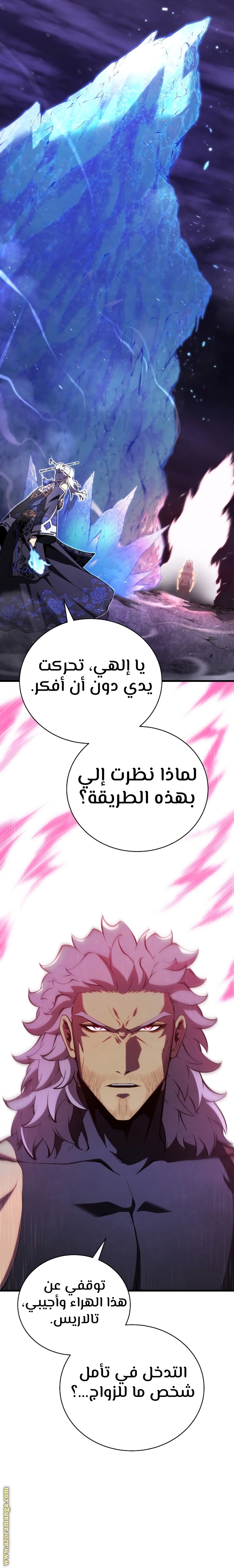 الصفحة 15