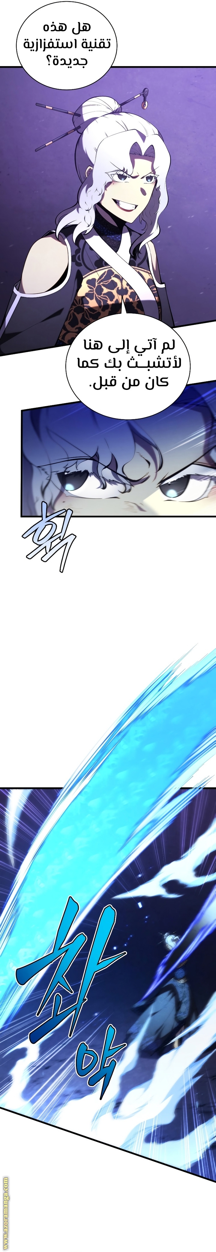 الصفحة 16