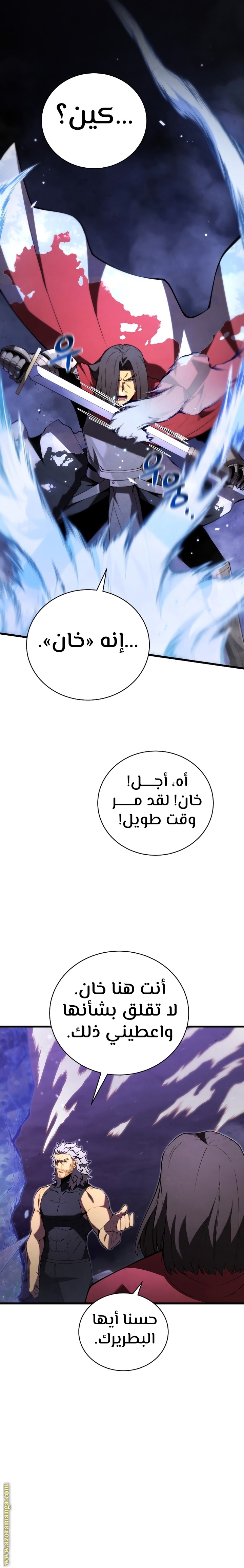 الصفحة 18