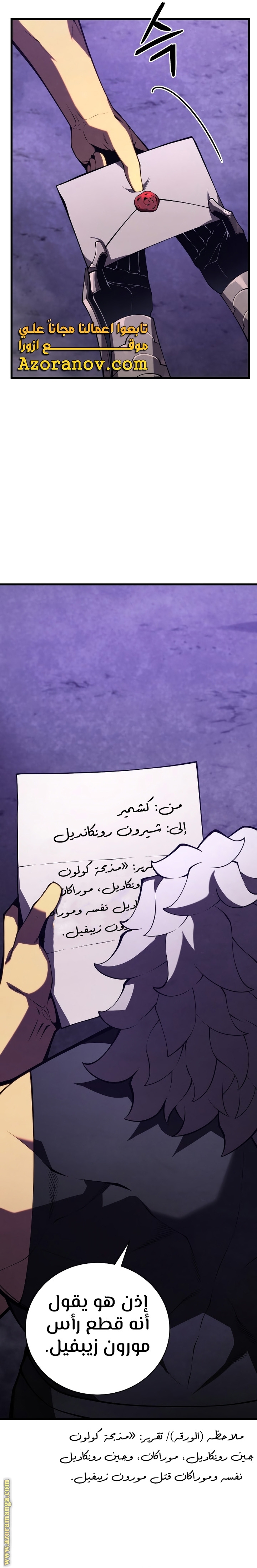 الصفحة 19