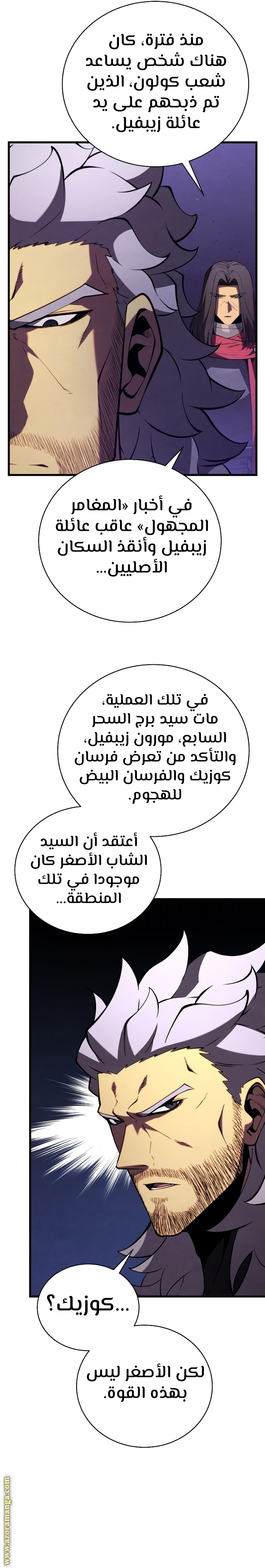 الصفحة 20