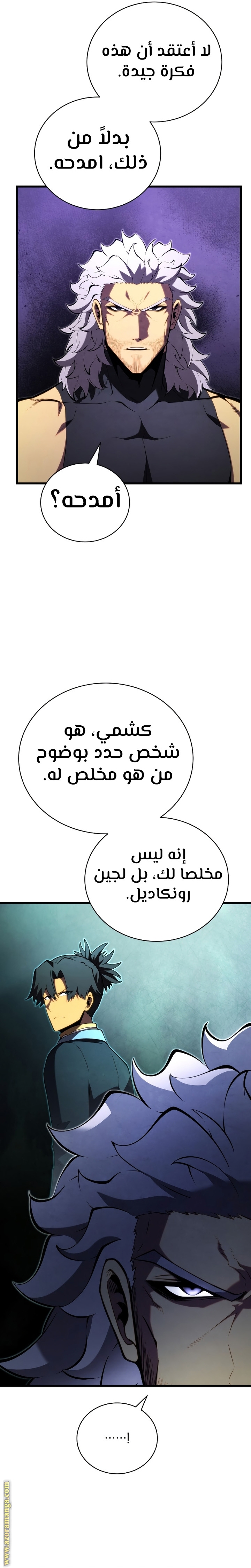 الصفحة 22