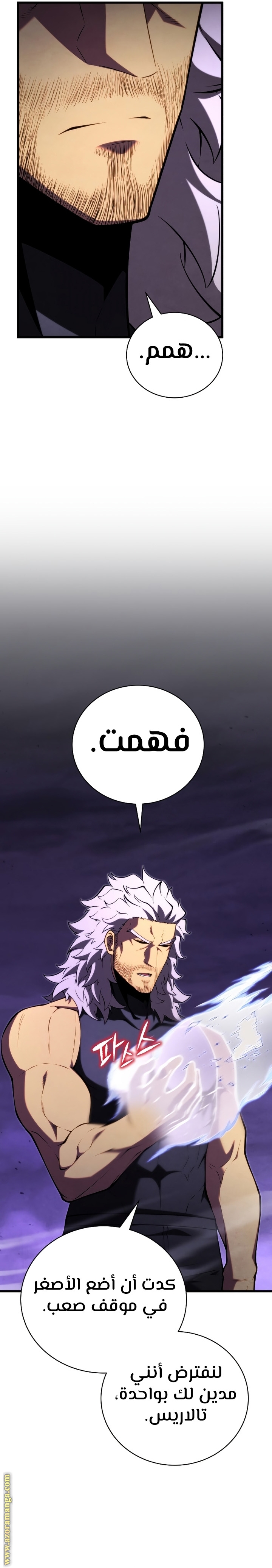 الصفحة 23