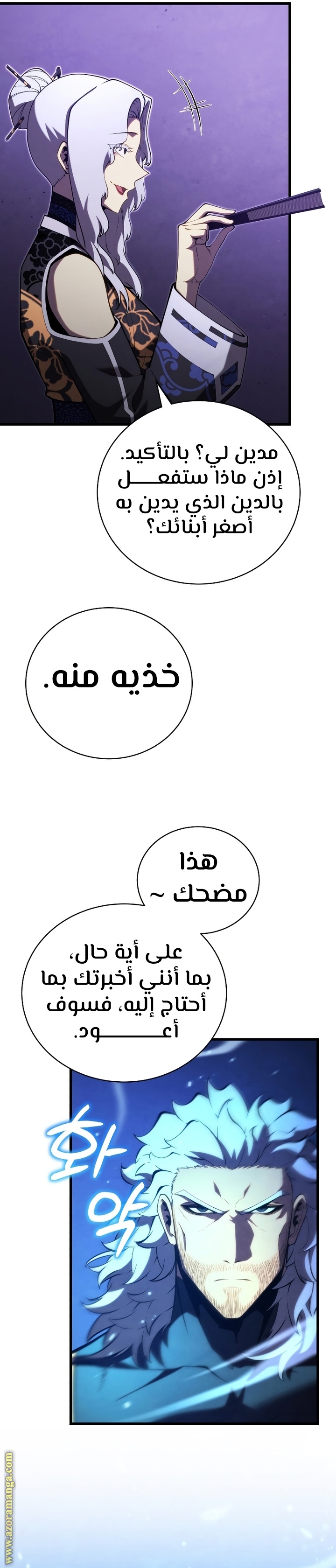 الصفحة 24