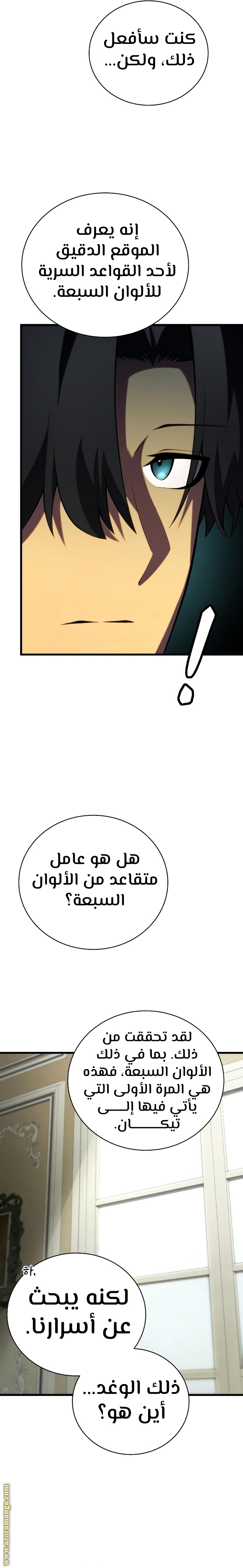 الصفحة 30