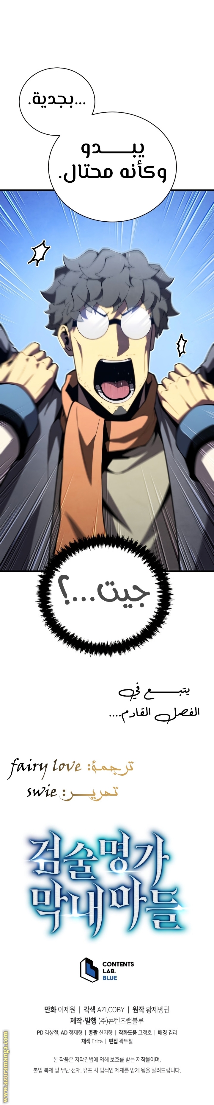 الصفحة 32