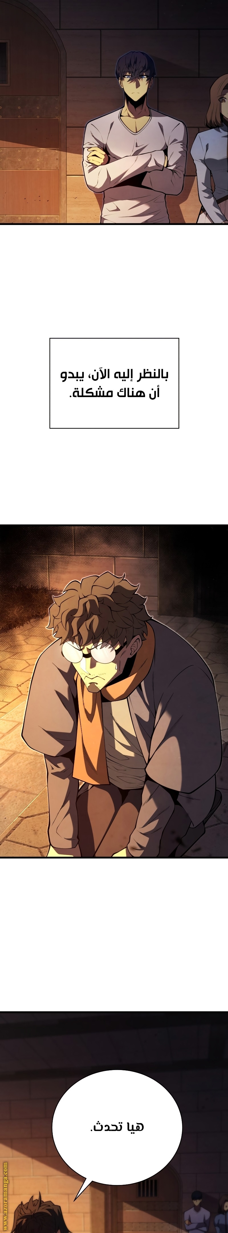 الصفحة 2