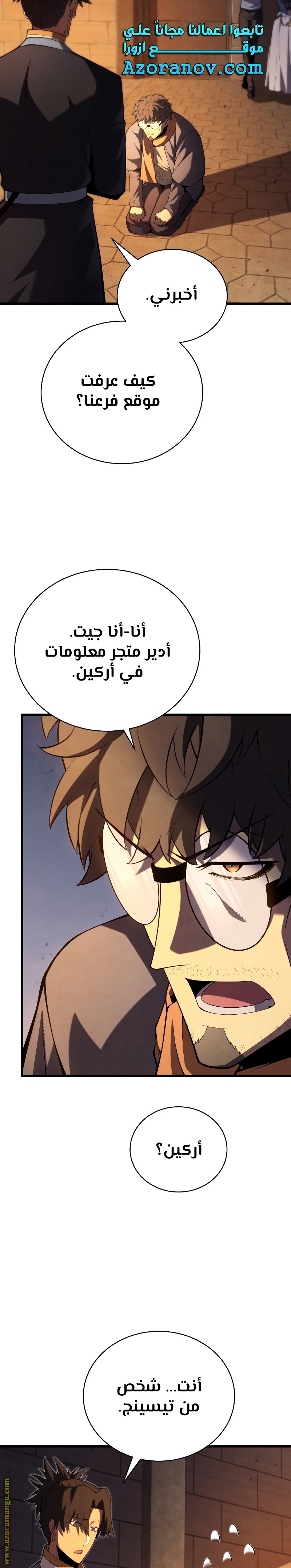 الصفحة 3