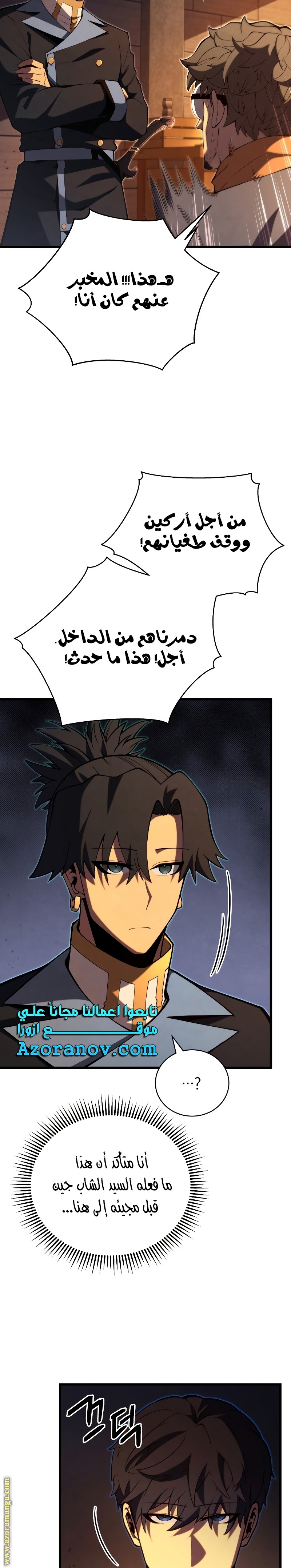 الصفحة 4
