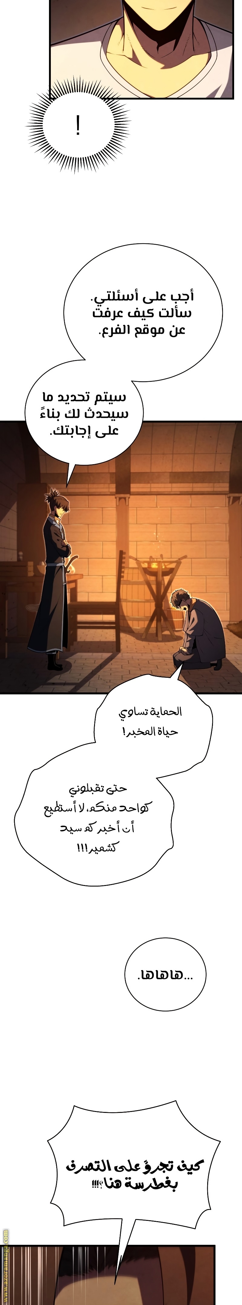 الصفحة 5