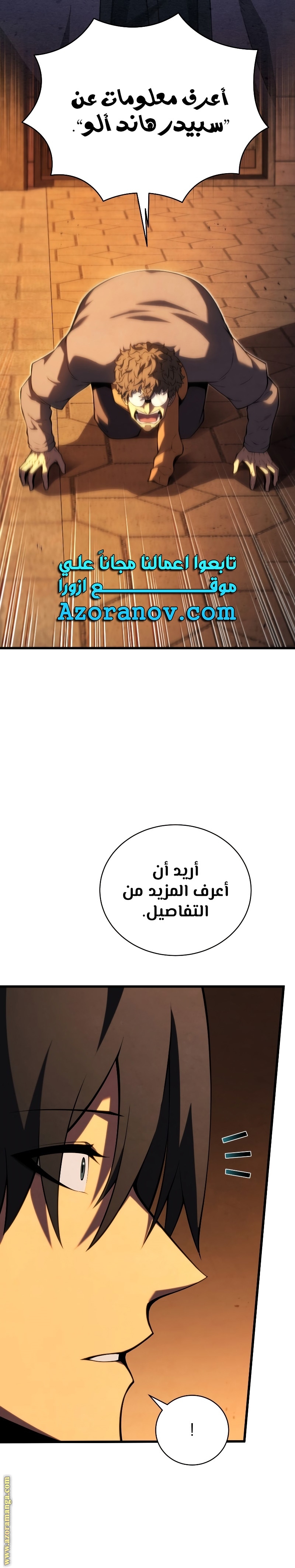 الصفحة 7