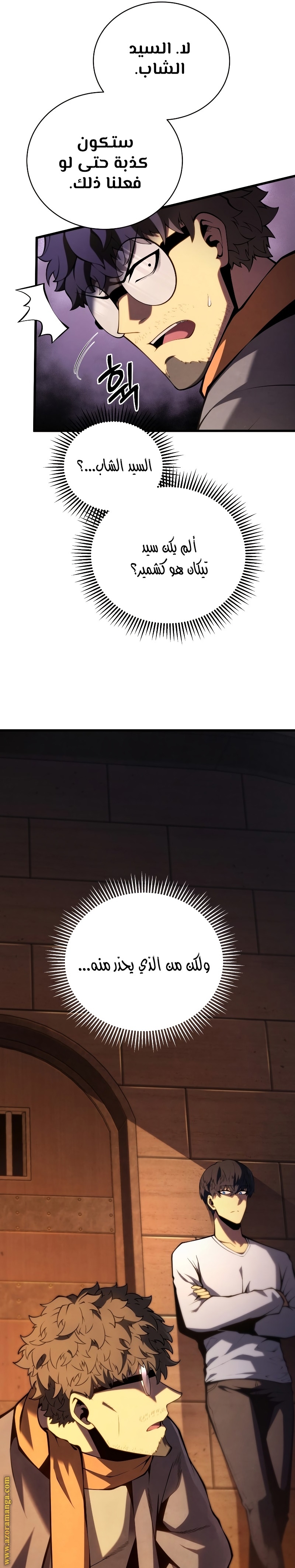 الصفحة 8