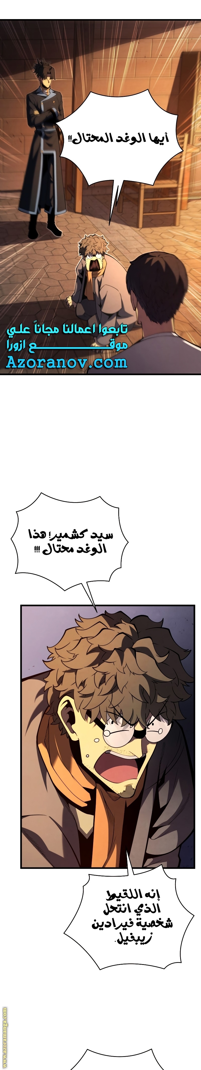 الصفحة 10