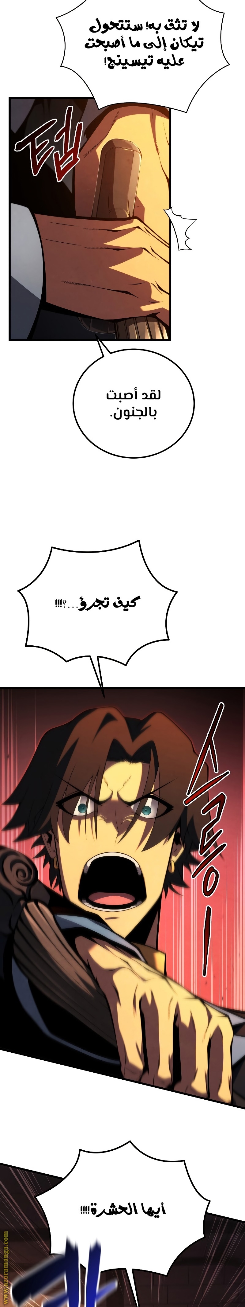 الصفحة 11