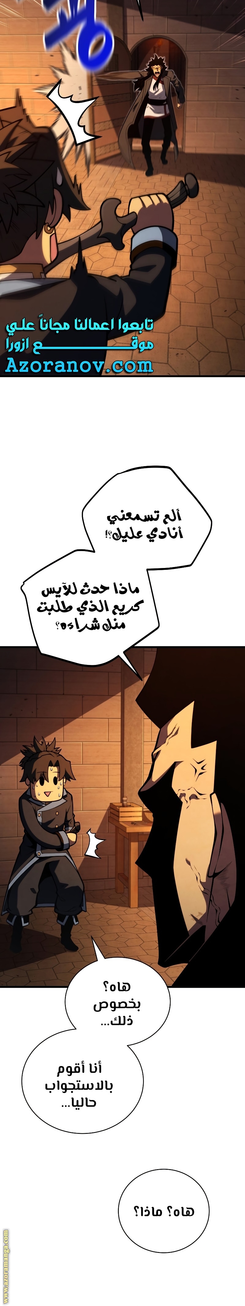 الصفحة 12