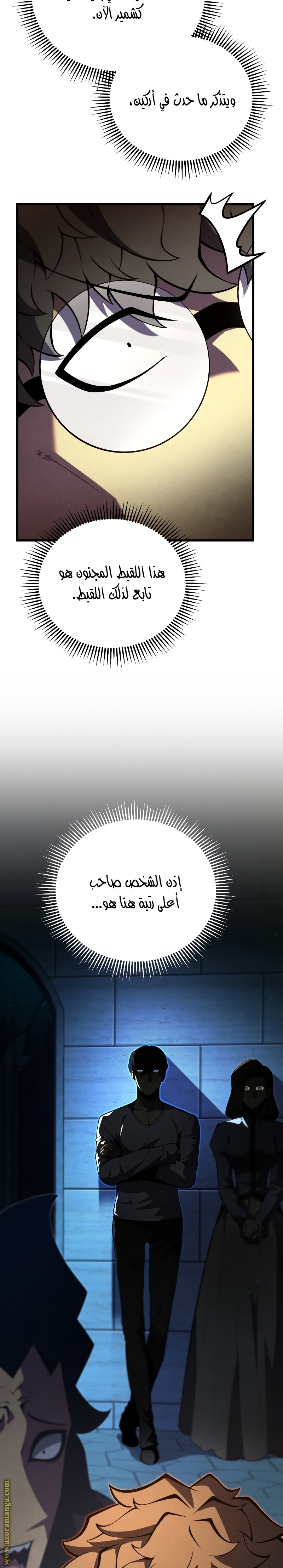 الصفحة 14