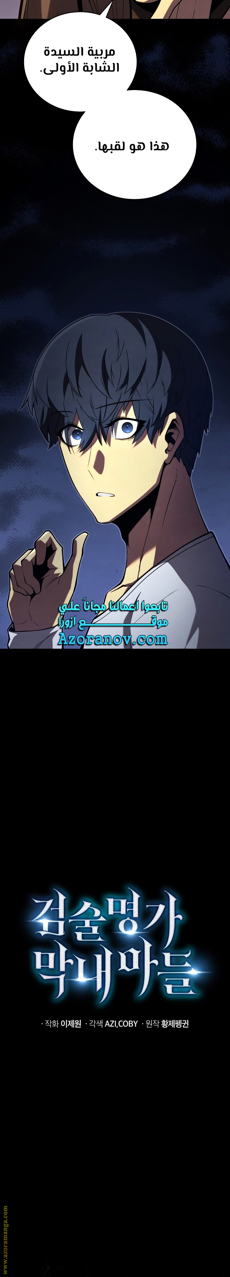 الصفحة 18