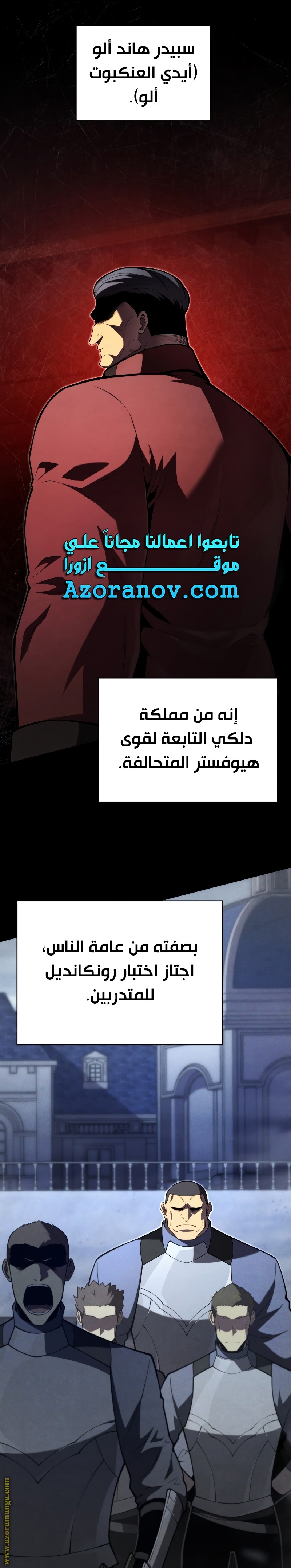 الصفحة 19