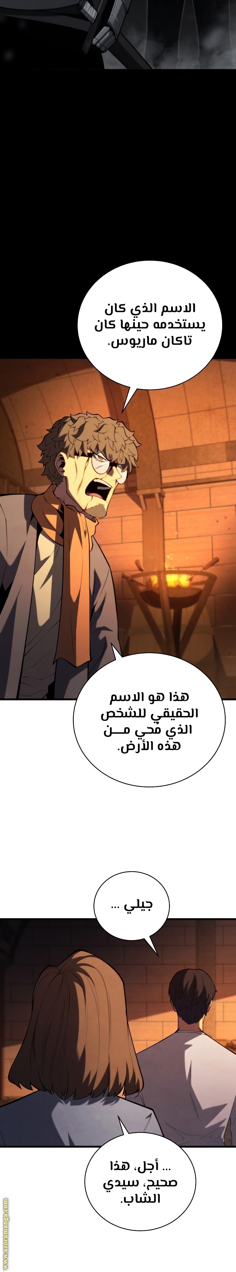 الصفحة 20