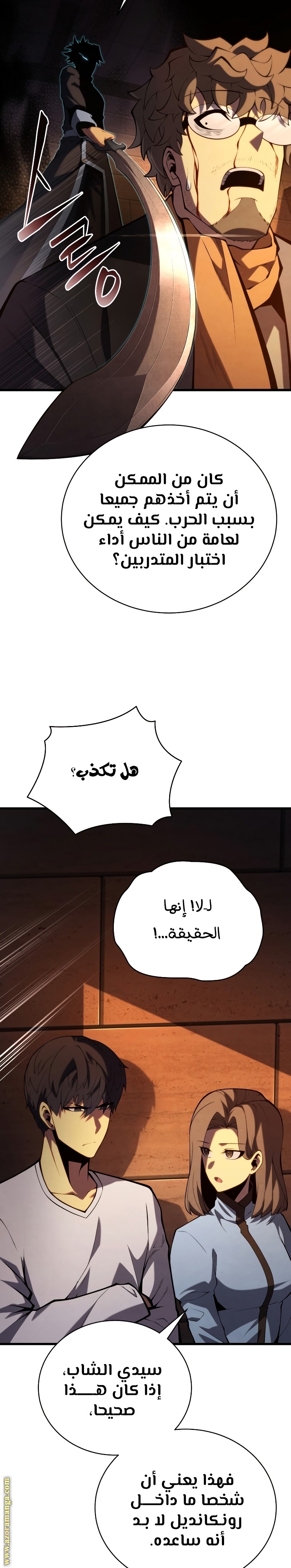 الصفحة 22