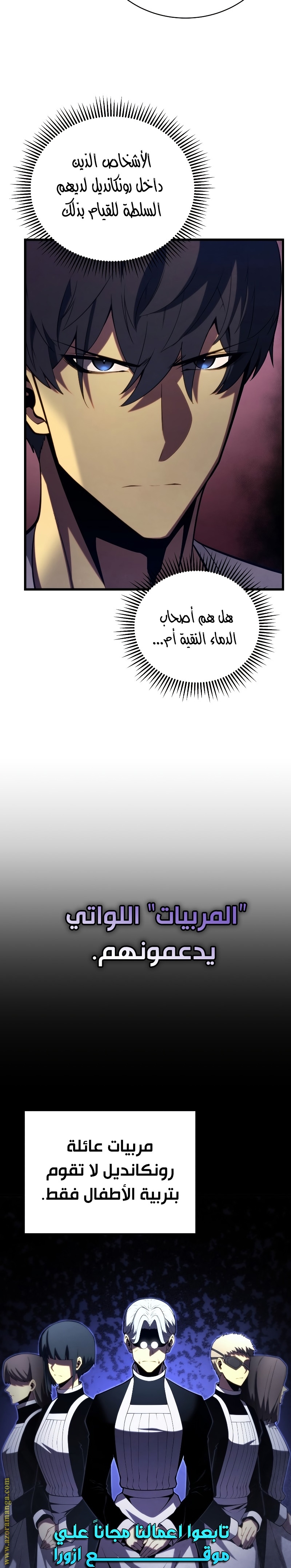 الصفحة 23