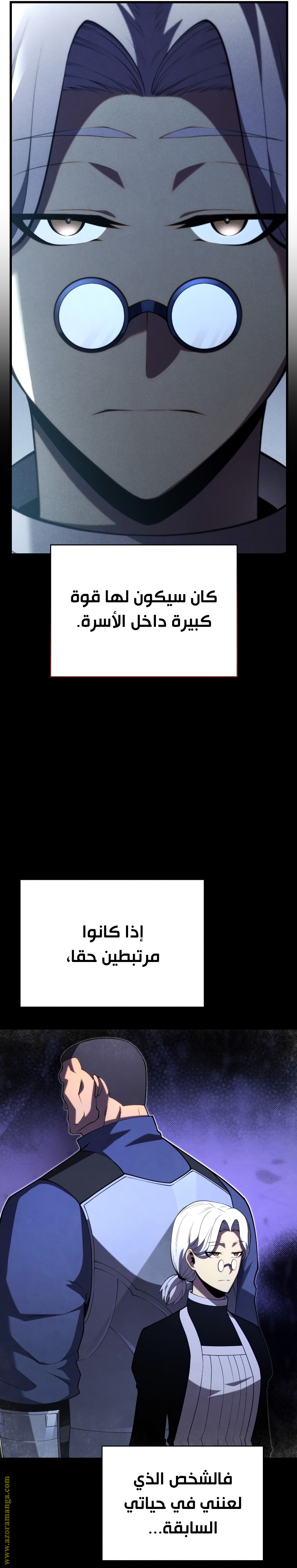 الصفحة 25