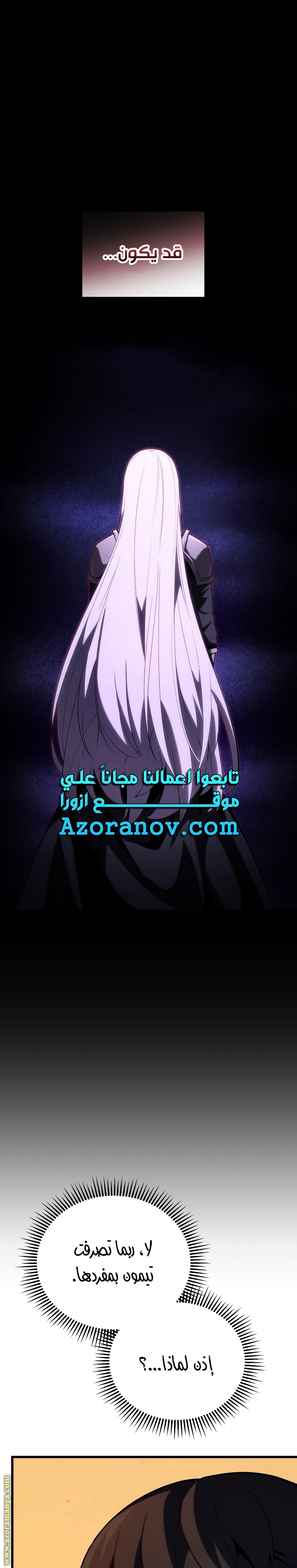 الصفحة 26