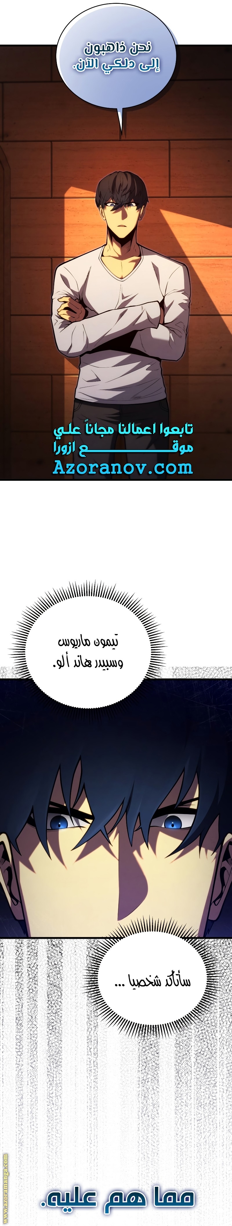 الصفحة 28