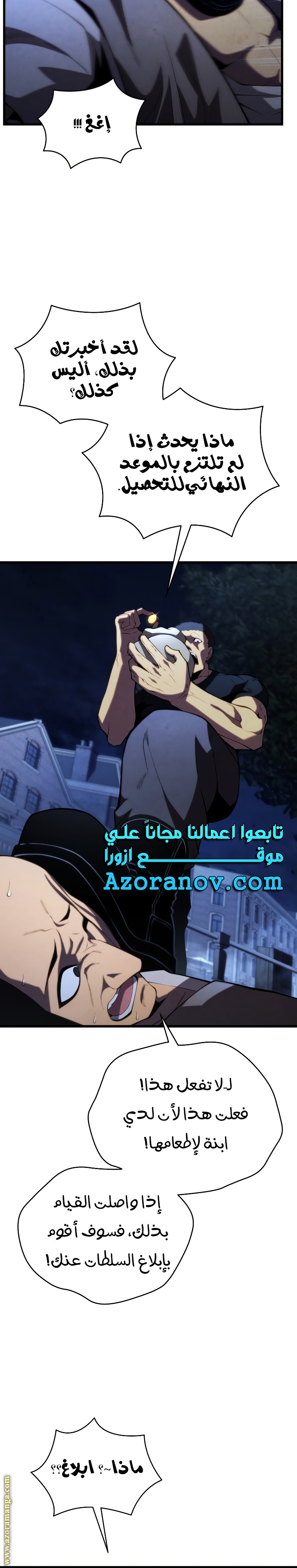 الصفحة 30