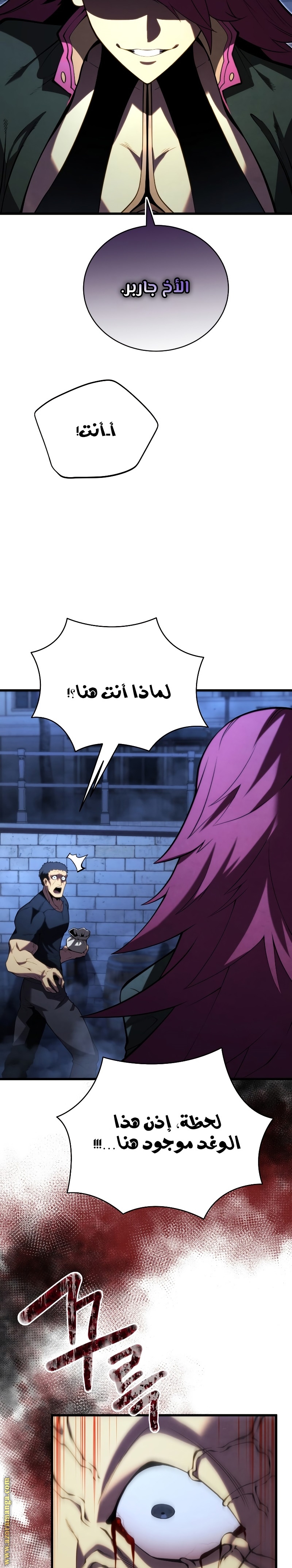 الصفحة 32