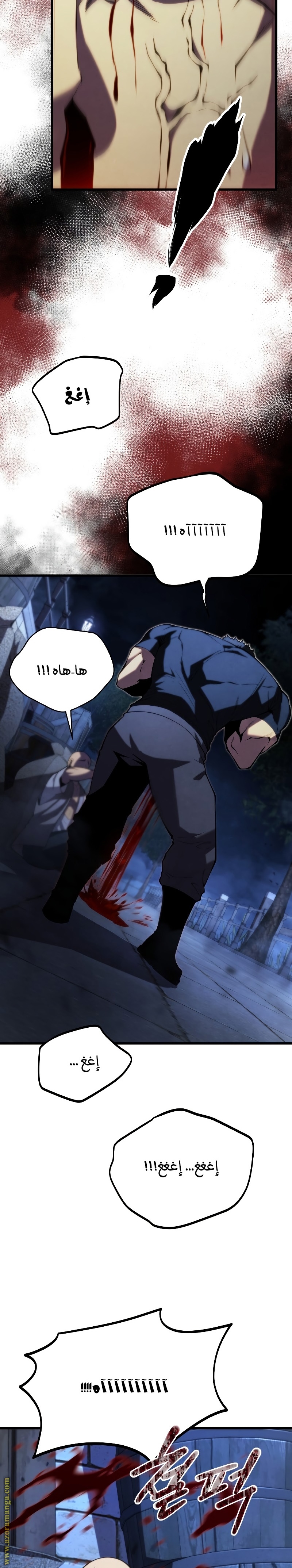 الصفحة 33