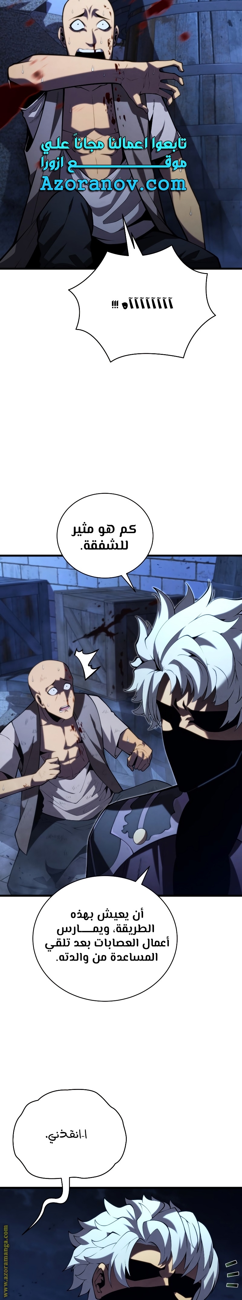 الصفحة 34