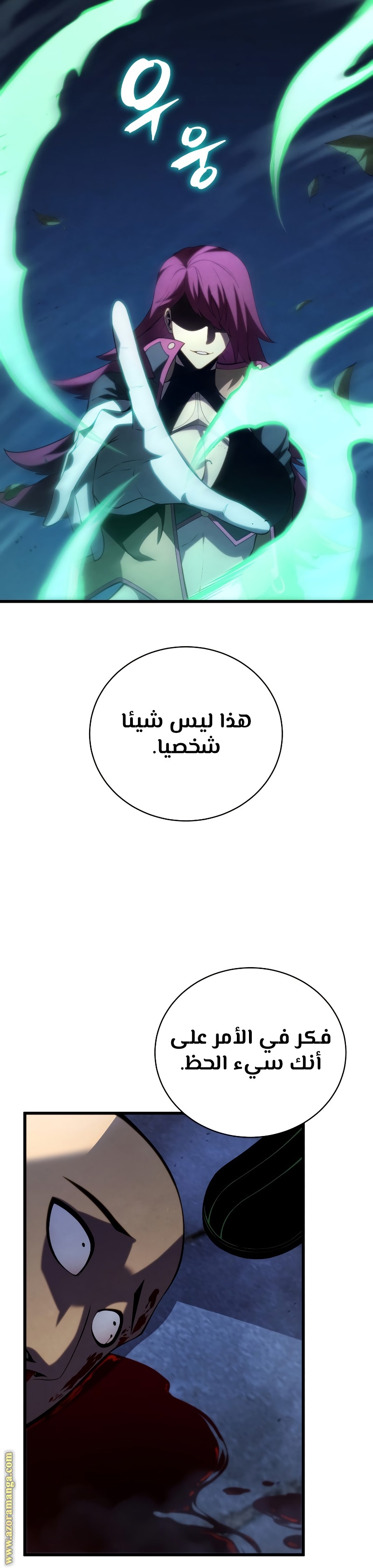 الصفحة 37