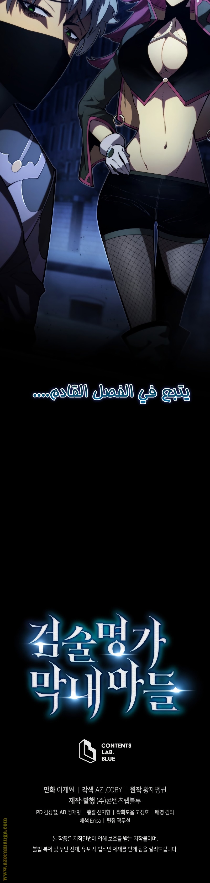 الصفحة 39