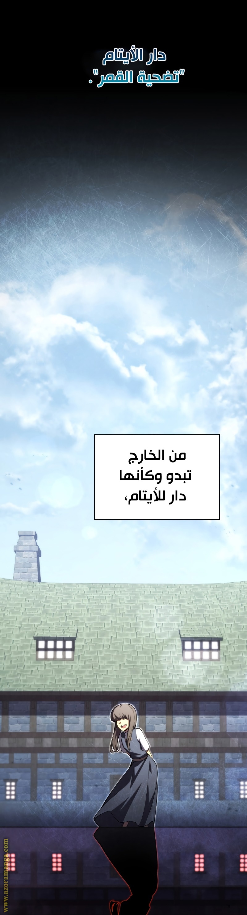 الصفحة 2