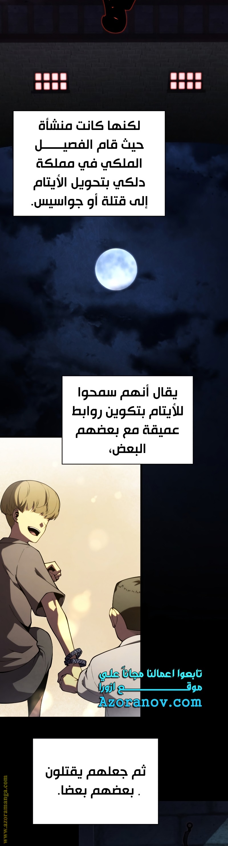 الصفحة 3