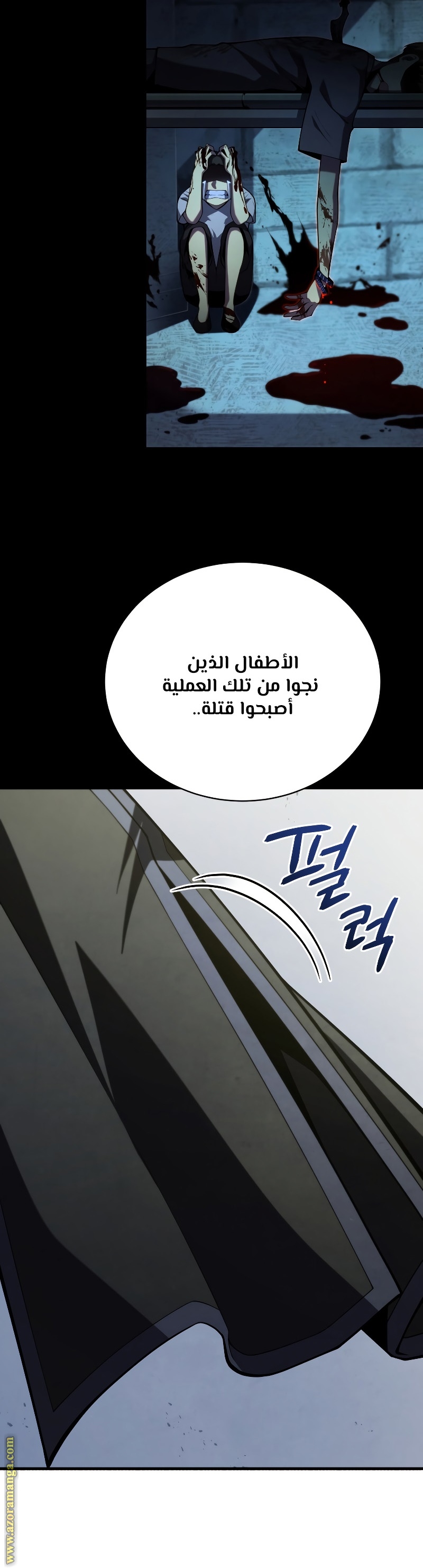 الصفحة 4