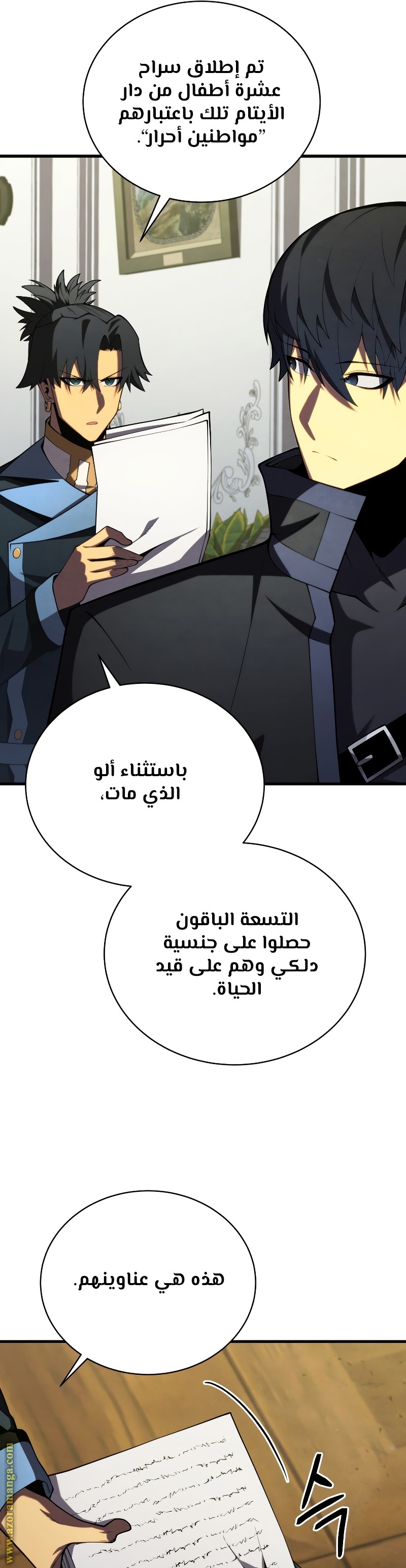 الصفحة 6