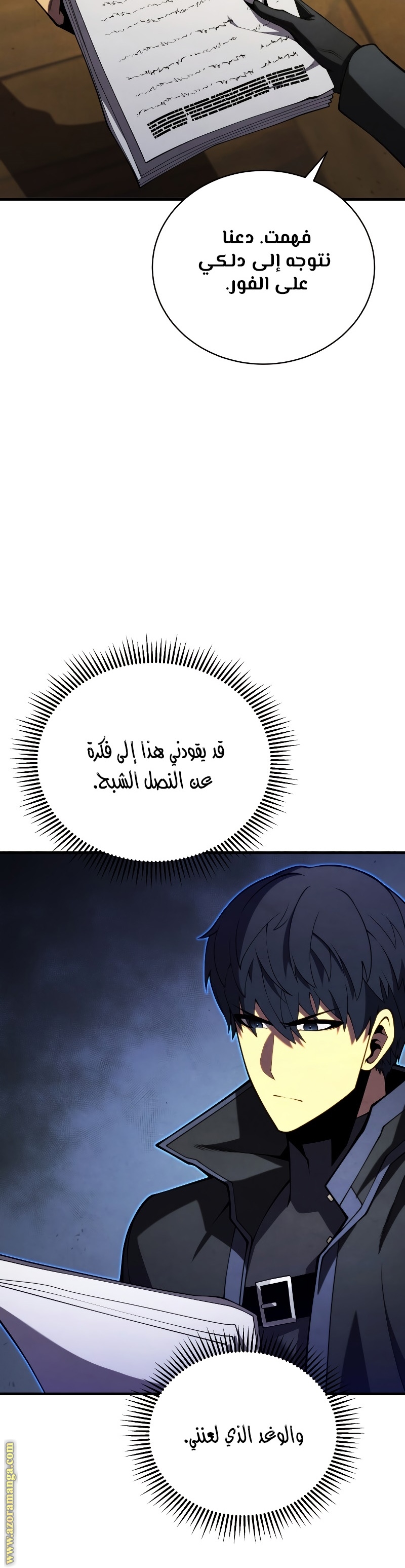 الصفحة 7