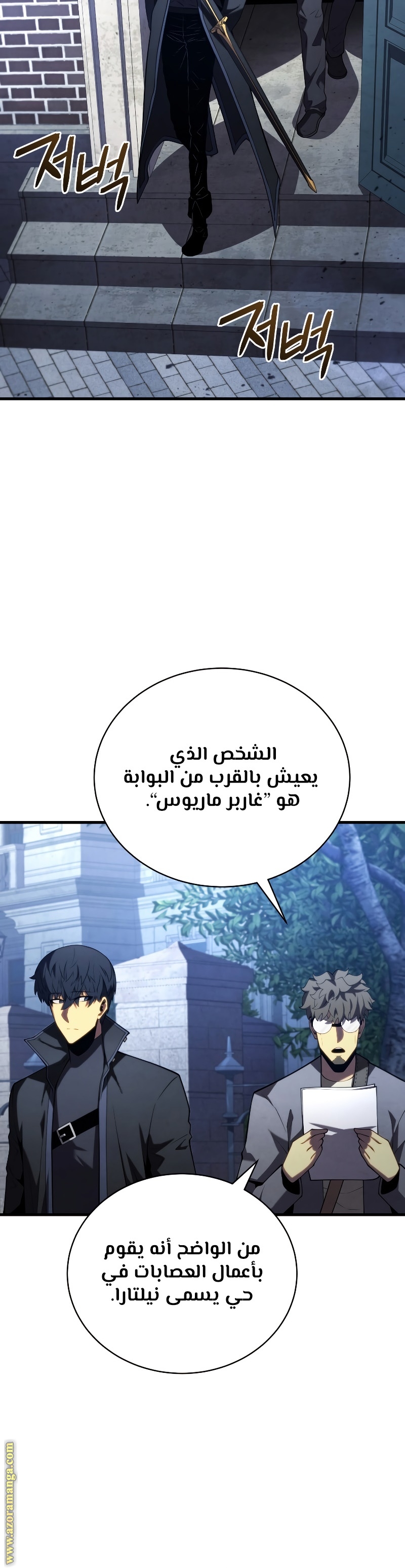 الصفحة 10