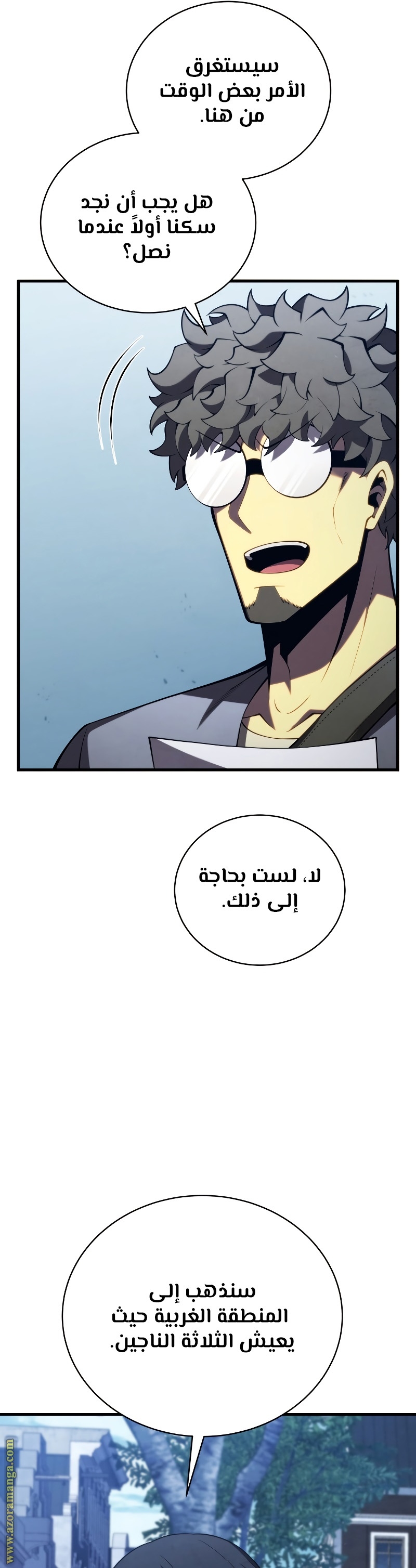 الصفحة 11