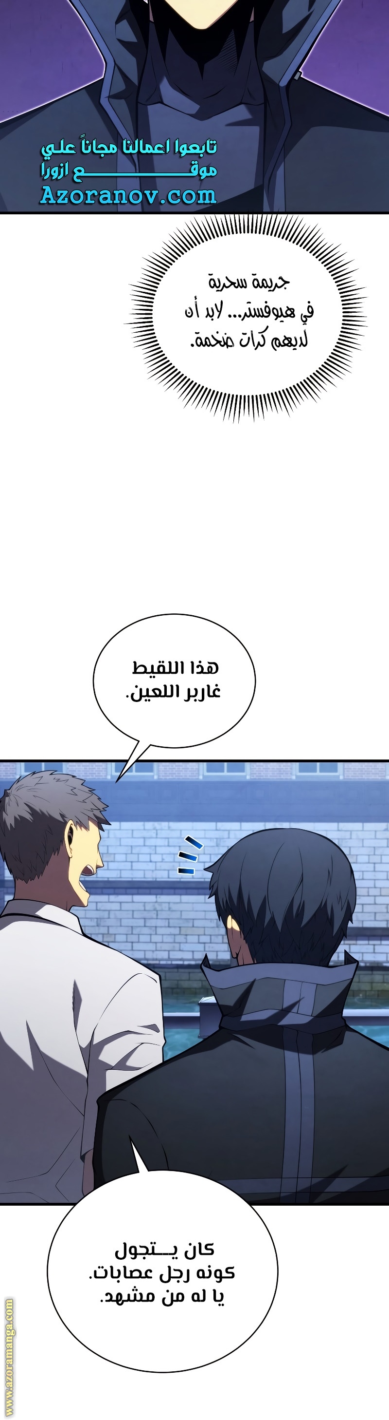 الصفحة 18