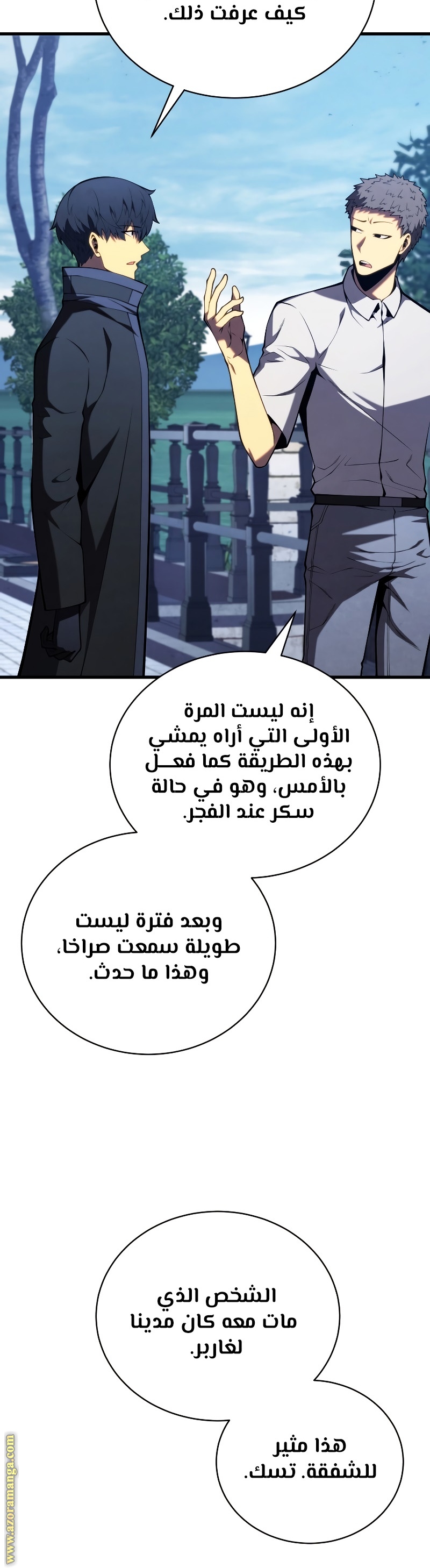 الصفحة 20
