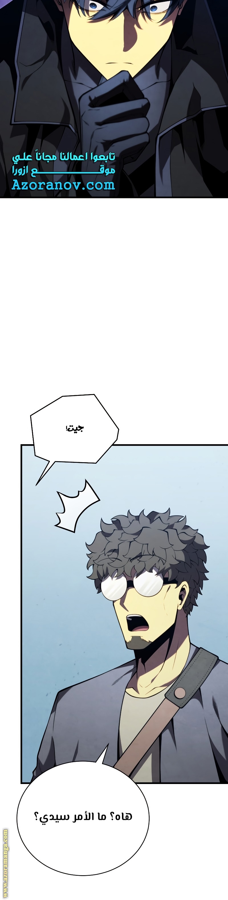 الصفحة 23