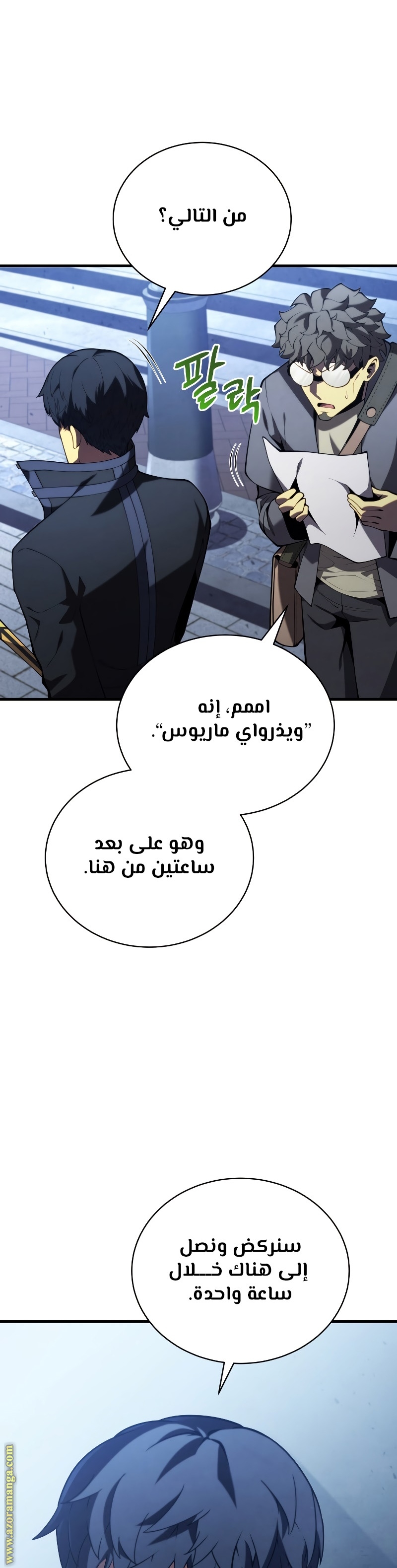الصفحة 24
