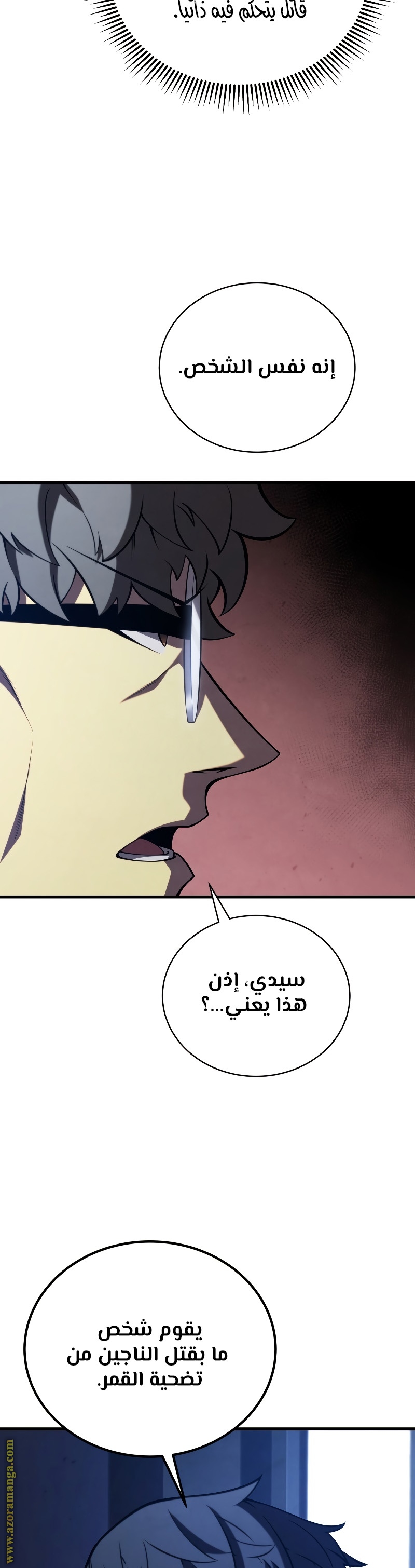 الصفحة 28